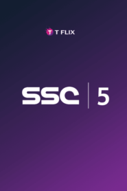 SSC 5