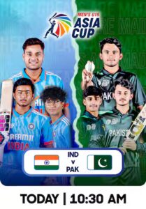 ACC U19 Asia Cup