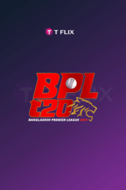 BPL 2025