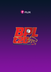 BPL 2025