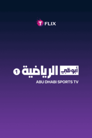 Abu Dhabi Sports 1