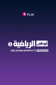 Abu Dhabi Sports 2 Premium